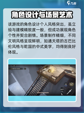 黑色信标实机怎么样介绍截图3