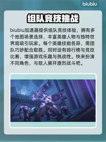 守望先锋2闪退？❌OW2稳定运行秘籍来了！🔥截图2