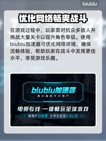 星界战士最后一个升级🔥怎么选才最强💥截图3
