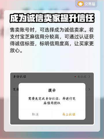 梦幻西游账号估价秘籍🔥靠谱平台推荐🎉截图5