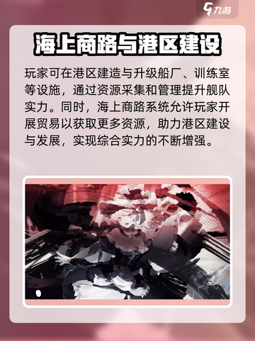 苍蓝避风港玩法介绍介绍截图3
