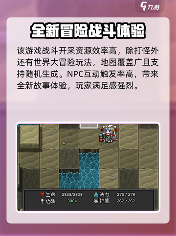 觉醒大冒险公测是什时候介绍截图4