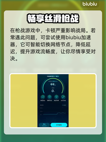 🔥远光84手游手柄支持？微信登录揭秘！🎮💥截图4