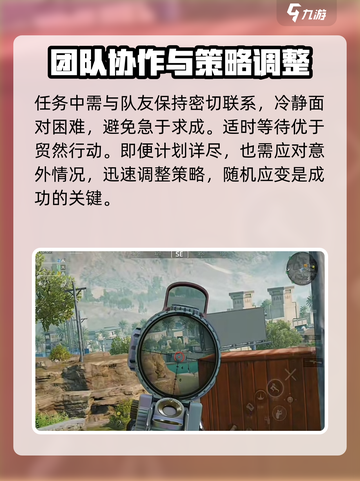 三角洲行动非洲之星多少钱介绍截图5