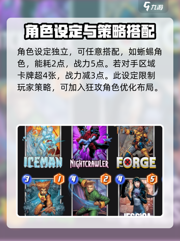漫威终极逆转🔥狼毒能力详解！玩家必看⚡截图3