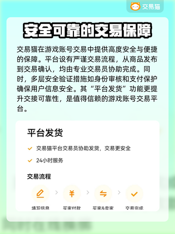 碧蓝航线账号交易⚡安全平台推荐🔥截图3