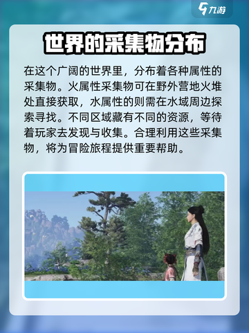 燕云十六声🔥“开物”能力逆天，颠覆游戏新体验！截图3