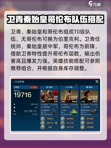 世界启元s4开荒攻略介绍截图5