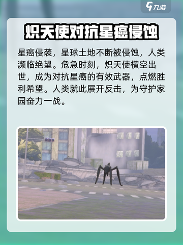 🔥炽焰天穹不肝也能玩得爽！游戏玩法全揭秘🔥截图3