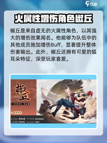 星穹铁道2.4版本前瞻🔥必看内容全汇总！🎉截图4