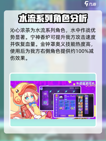 盲盒派对沁心浓茶怎么样介绍截图4