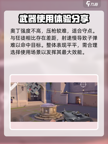 无畏契约手游武器定价是多少介绍截图6