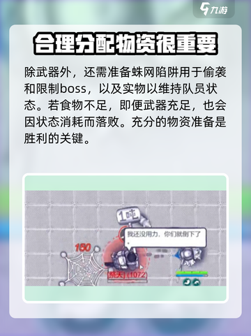 阿瑞斯病毒2🔥祭天套装获取攻略📍超简单方法！截图3