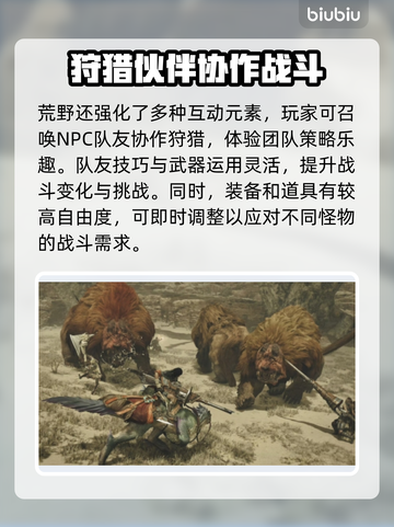 怪物猎人延迟高？🔥用这个节点秒解决！截图4