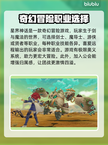 星界神话🔥闪退解决+加速器推荐🚀截图2
