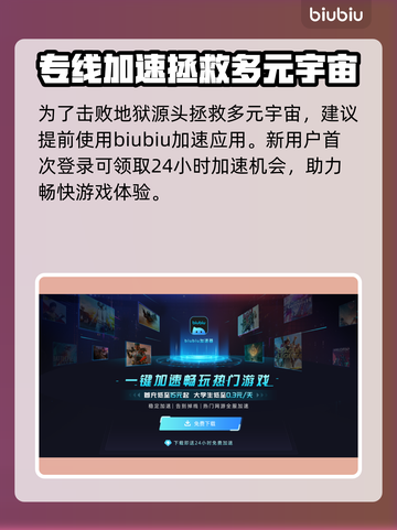 毁灭战士黑暗时代：黑魔王竟是他！😱🔥截图4