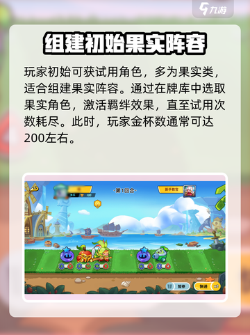 永恒徽章冲级攻略介绍截图2