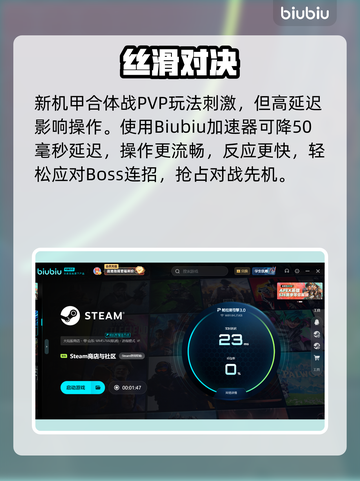 忍者龙剑传4发售日曝光！🔥截图3