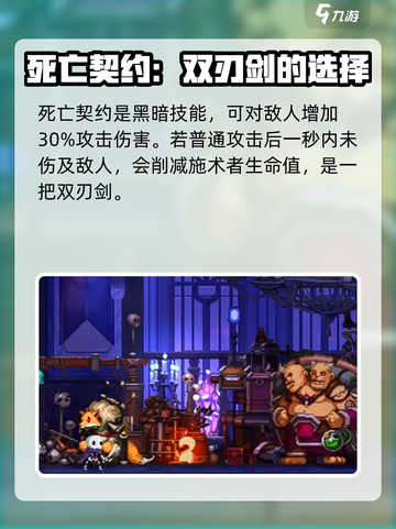 小骨英雄killer收集癖🔥效果太棒了！玩游戏必看截图5