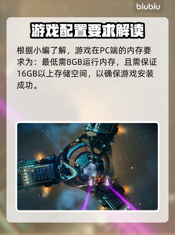 无人深空💥只需2G内存！游戏党快冲🚀截图2