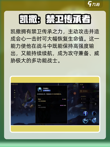 《🔥失落星环凯撒搭配攻略！》截图4