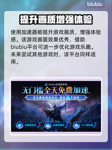 艾尔登法环黑夜君临卡顿？用它秒解决！🎮🔥截图3