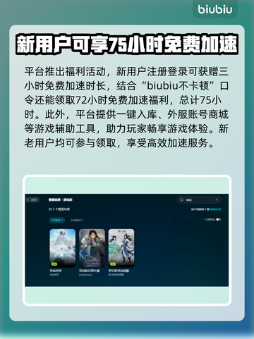 诛仙世界💥闪退解决秘籍，玩家必看！🔥截图4