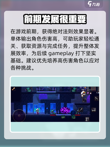 小骨英雄killer绝对法则🔥效果逆天，快来看看！截图5
