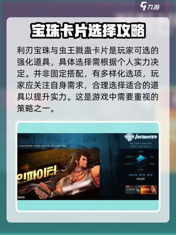 地下城与勇士手游🔥剑魂毕业套装搭配指南来啦！截图3