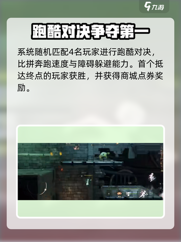 归龙潮PVP🔥速通秘籍，轻松上分必备！截图2