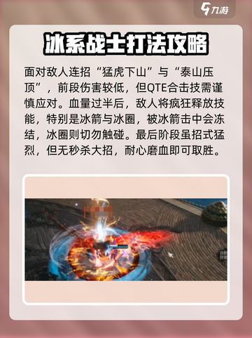 剑灵2无尽之塔80层怎么打介绍截图4