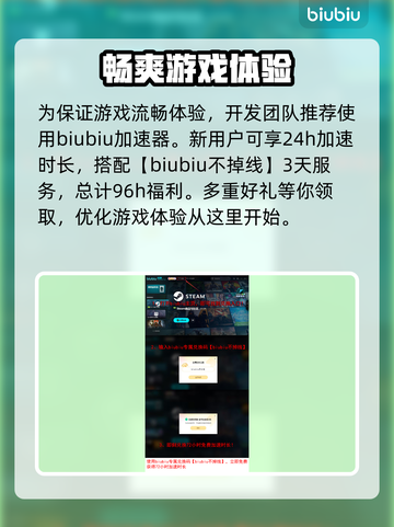 临界突变上线时间🔥游戏发售日期终于揭晓！🎮✨截图4