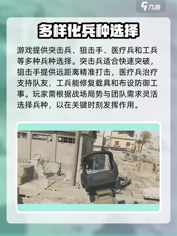 三角洲行动🔥大战场模式玩法揭秘/Game改变战局！截图3