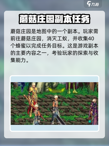 dnf手游厄运之城如何解锁介绍截图3