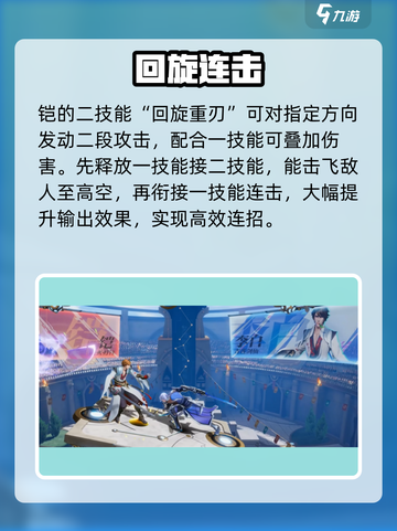 🔥王者荣耀铠皇出装神技！⚡截图3