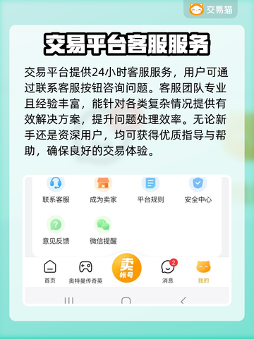 游戏账号交易渠道大曝光！王者荣耀玩家必看👇截图3