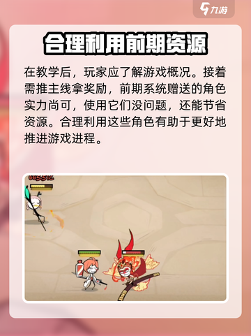 火源战纪🔥：超好玩的游戏类型揭秘！截图4