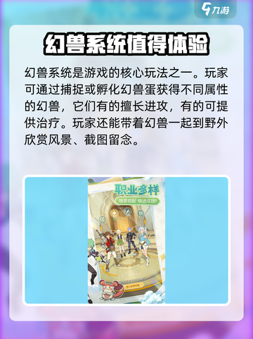 云海之下是不是改名了介绍截图4