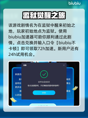 龙之信条2🔥初始之地超详细通关攻略！截图2
