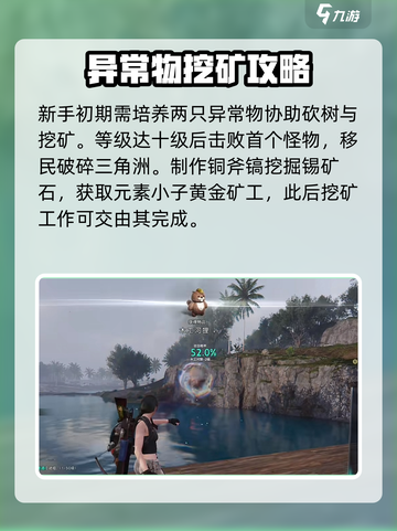 七日世界收容异常物推荐介绍截图3