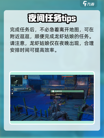 破碎之地🔥热锅蚂蚁任务超详细攻略来啦！🎮截图4