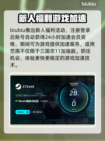 三国志11威力加强版黑屏解决办法✨🔥截图5