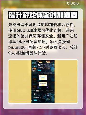 明末渊虚之羽竟是3A端游大作！🔥🎮截图4