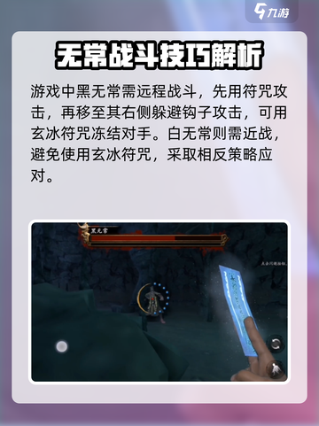 无尽噩梦5怨灵咒Boss打法🔥通关秘籍💎截图3