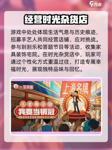 时光杂货店⚡兑换码大全来了！玩游戏领豪礼🎁截图5