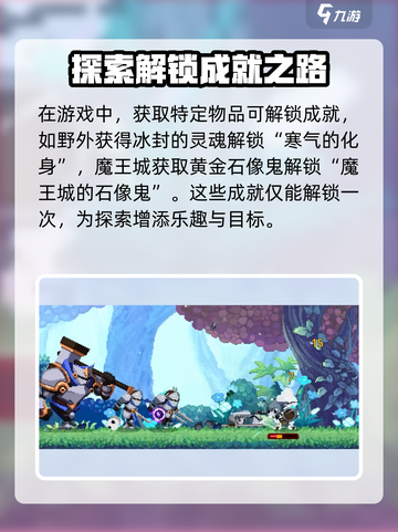 小骨英雄killer💡支配者获取攻略💥游戏党必看！截图3