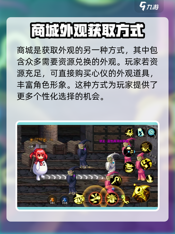 DNF手游：雪人套外观获取方法🔥圣诞限定快来拿！截图5