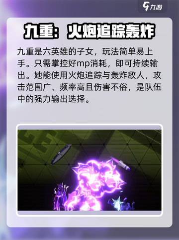 苍翼混沌效应多少个角色介绍截图7