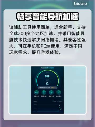 手机玩游戏闪退？这些解决办法让你畅玩无忧🔥🎮截图5