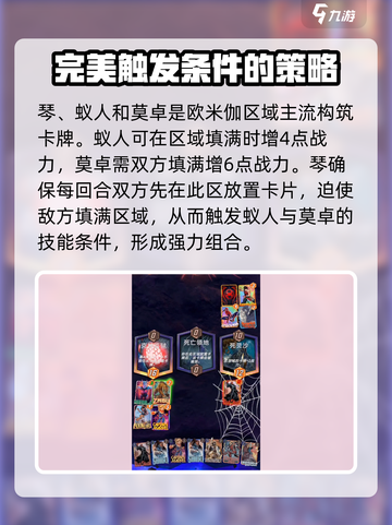 漫威终极逆转：红色欧米伽🔥玩法攻略来了！截图4
